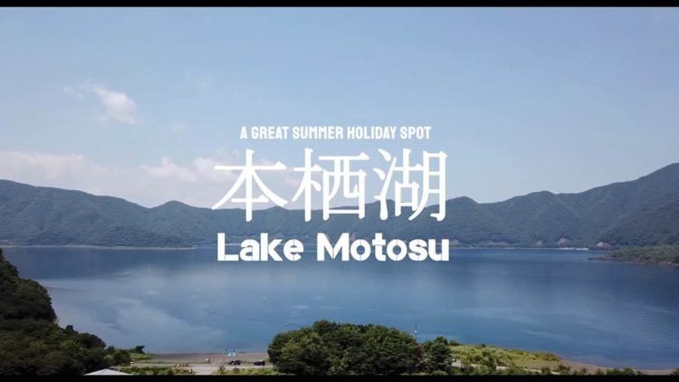 Read more about the article Motosuko Lake – A great summer holiday spot from Tokyo