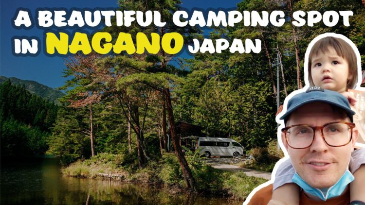 Read more about the article A beautiful lake campsite in Nagano